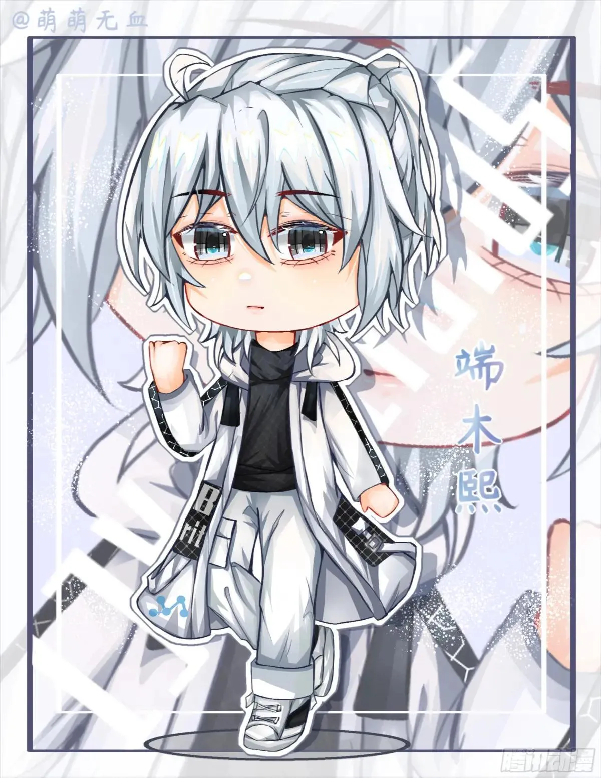十周年读者同人作品展 第28页