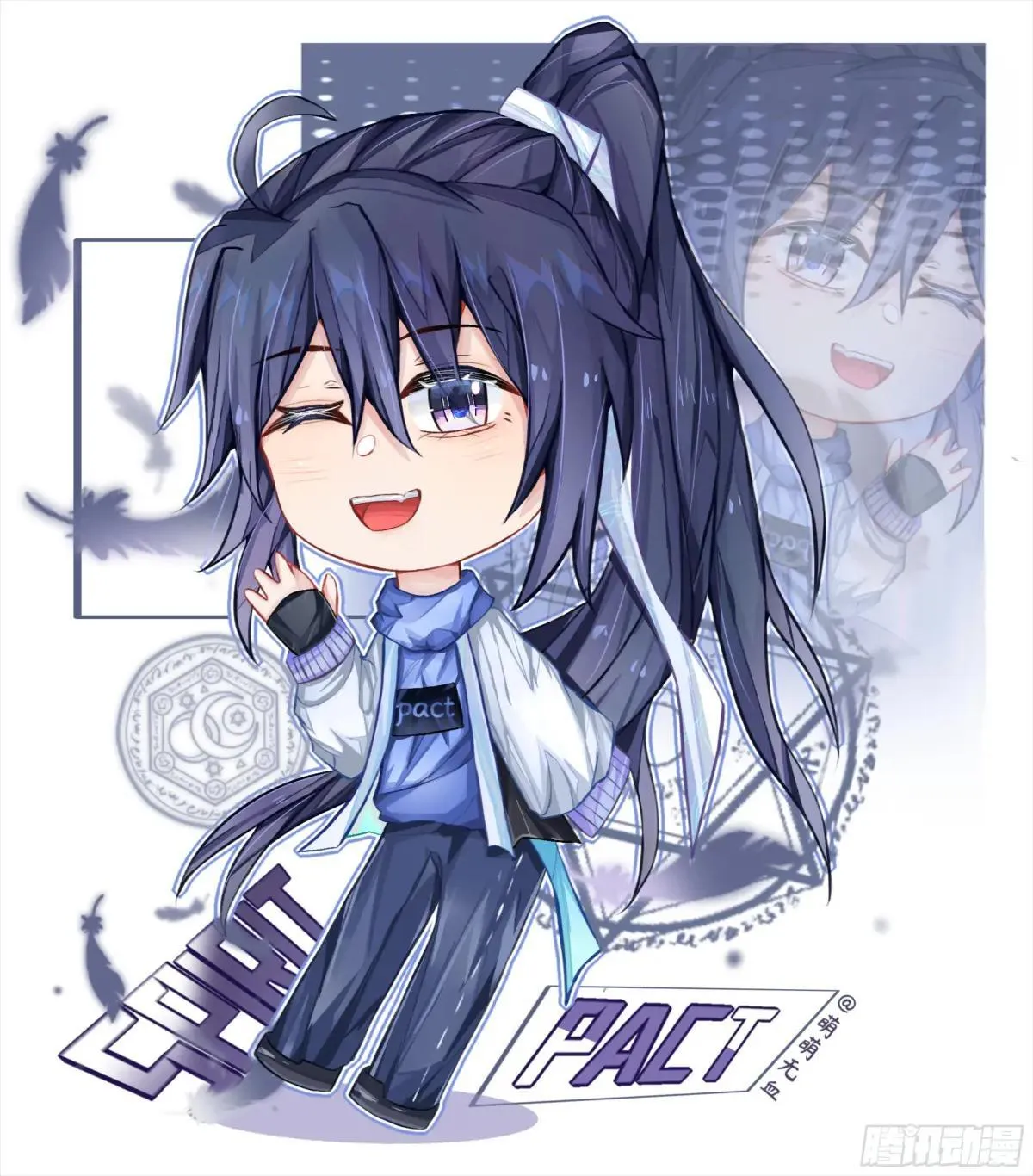 十周年读者同人作品展 第35页