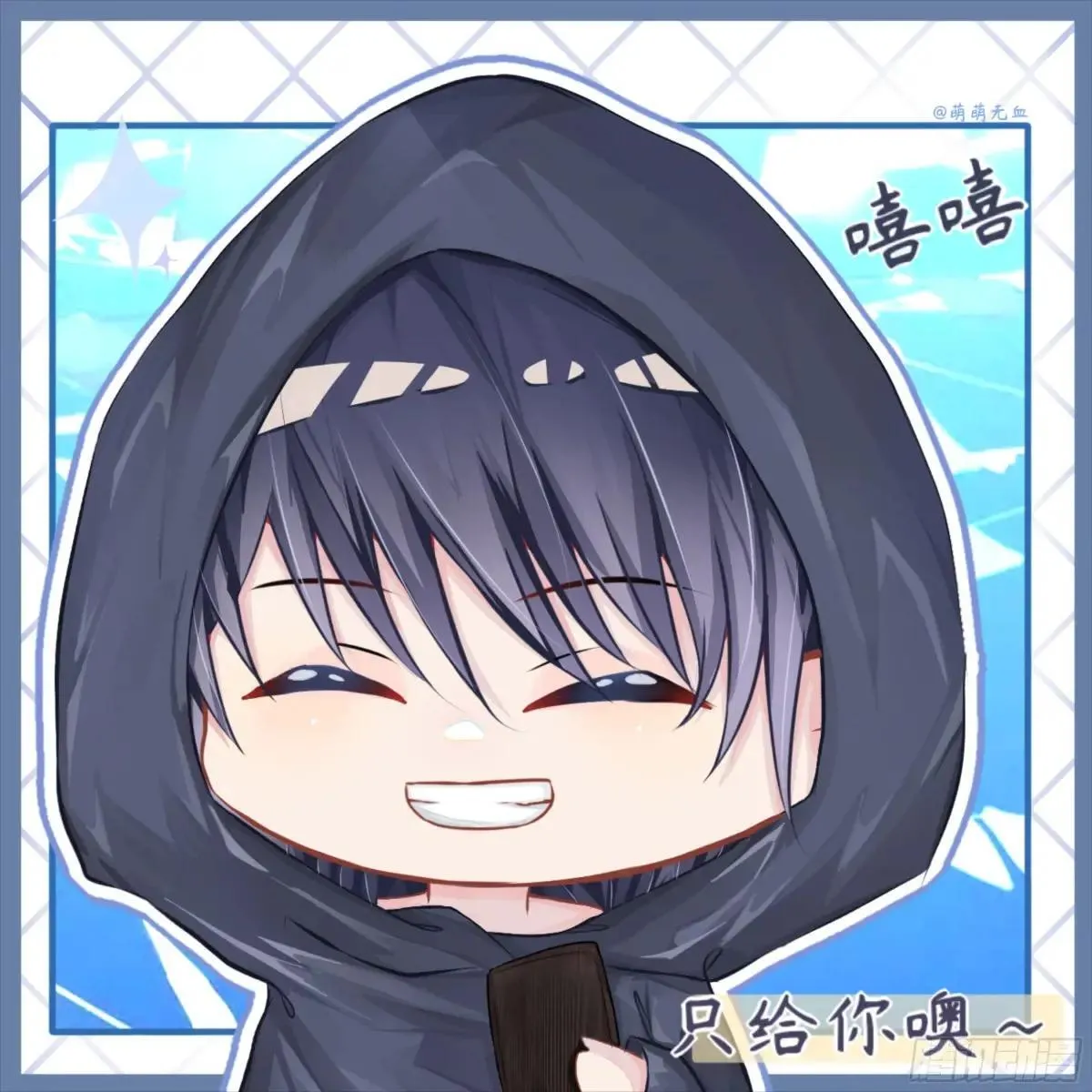 十周年读者同人作品展 第38页