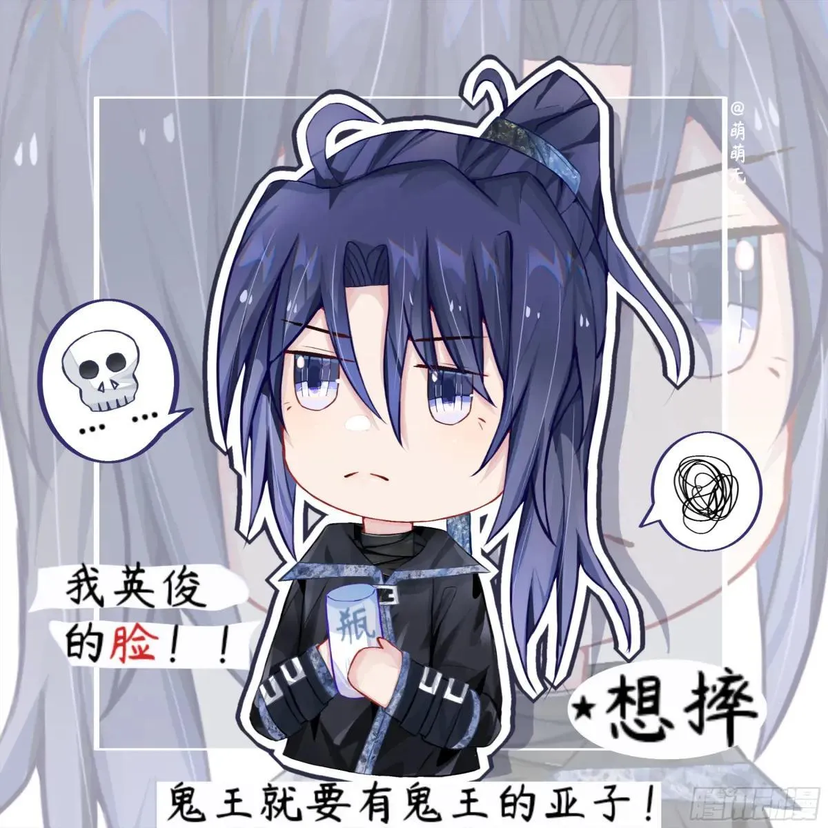 十周年读者同人作品展 第46页