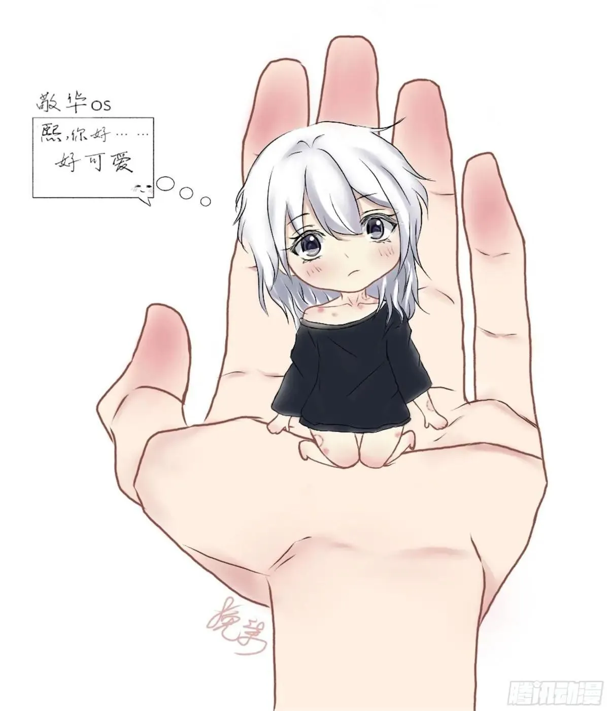 十周年读者同人作品展 第63页