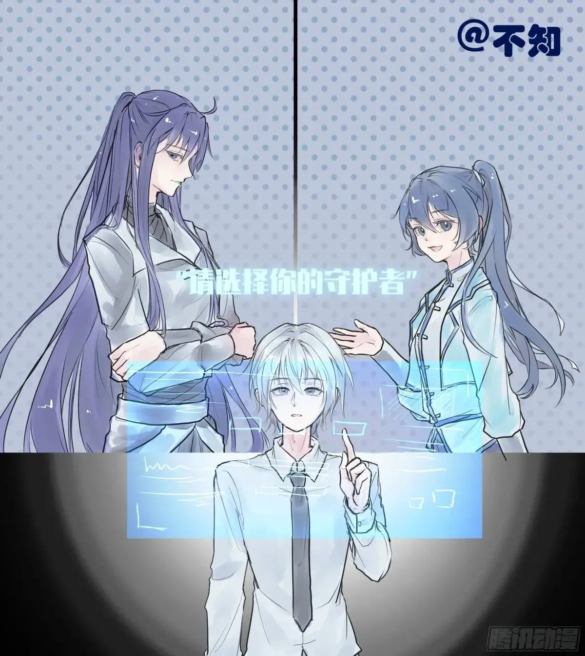 十周年读者同人作品展 第66页