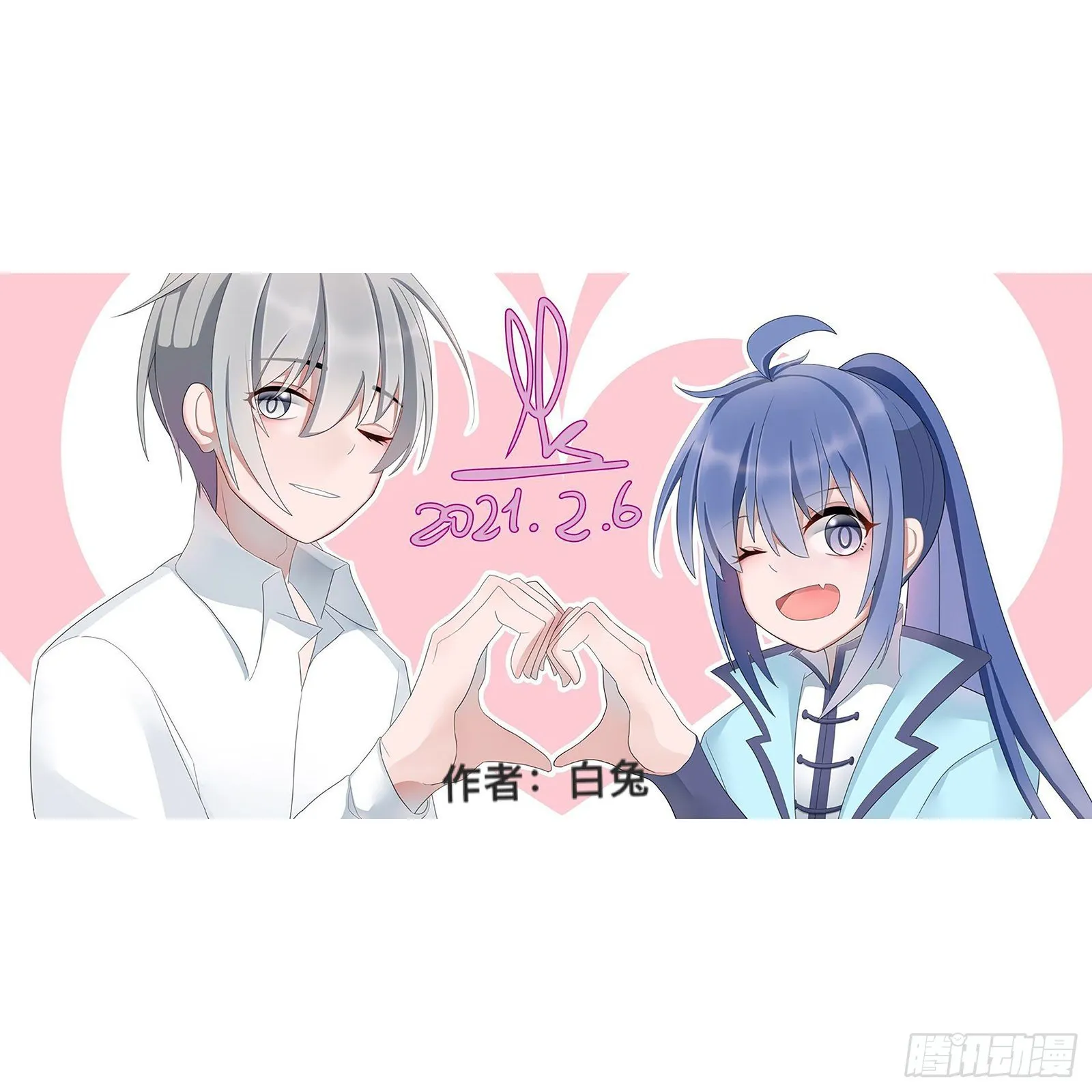 灵契同人美图欣赏合集二 第2页