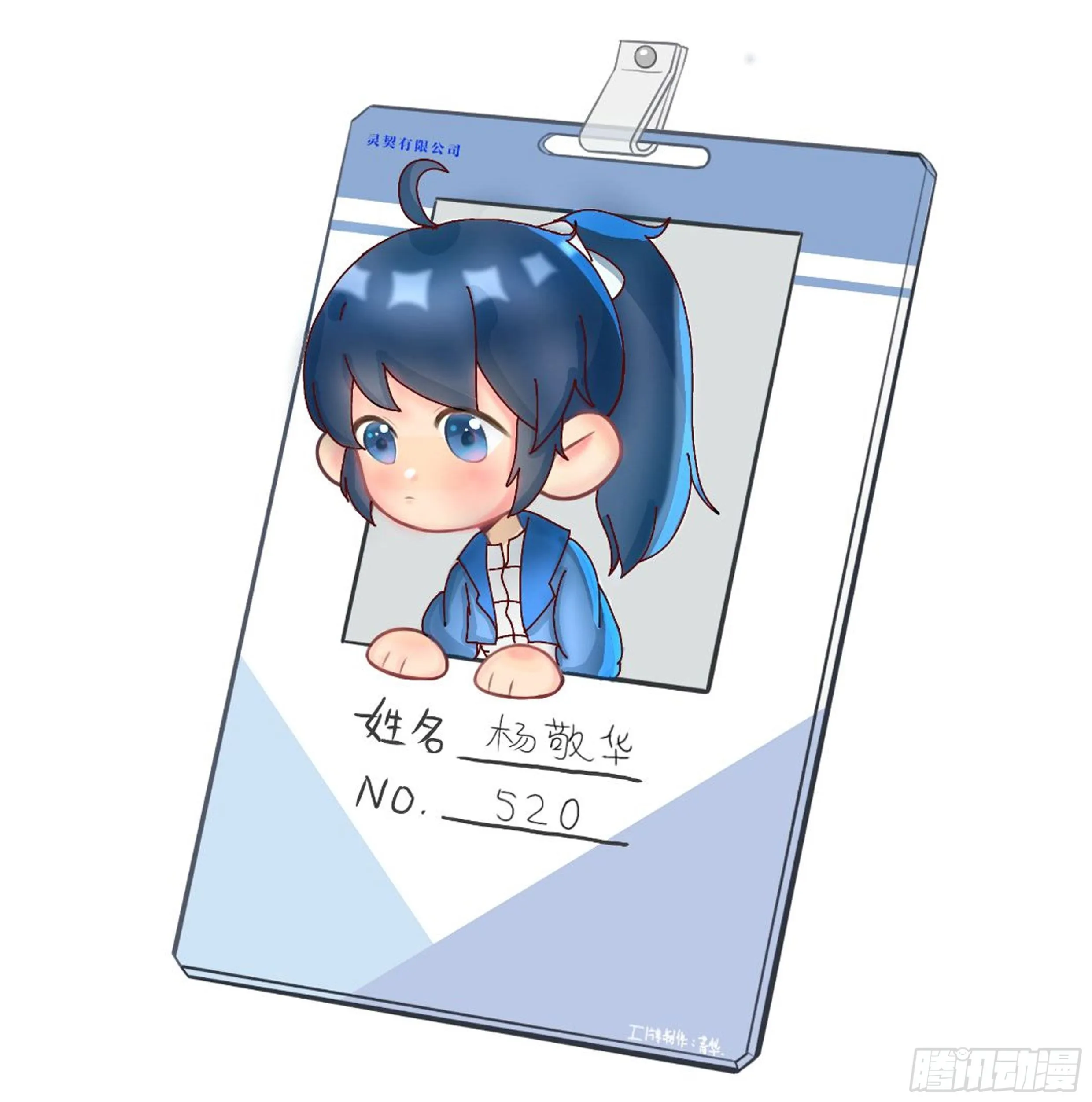 灵契同人美图欣赏合集 第11页
