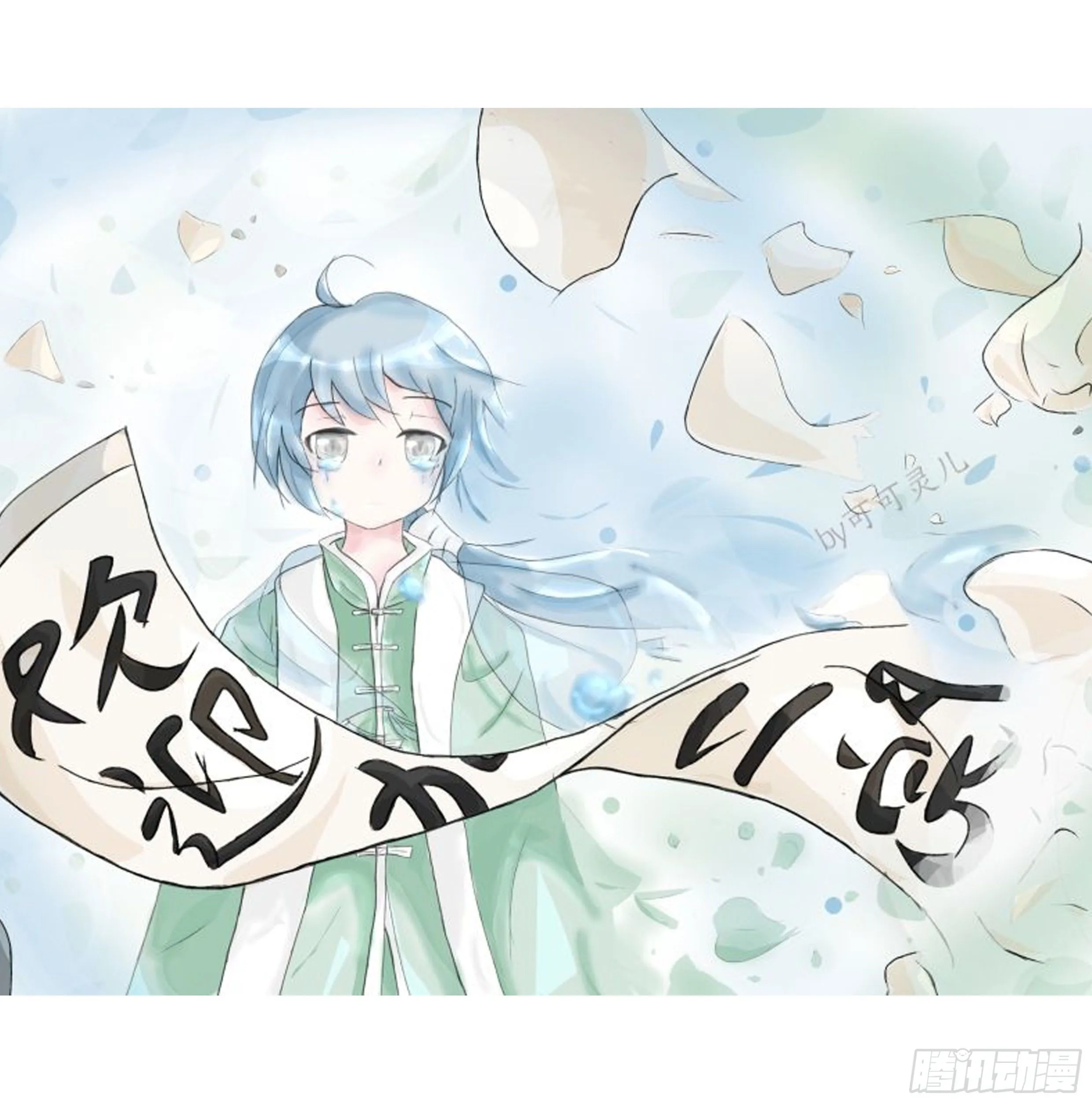 灵契同人美图欣赏合集 第19页