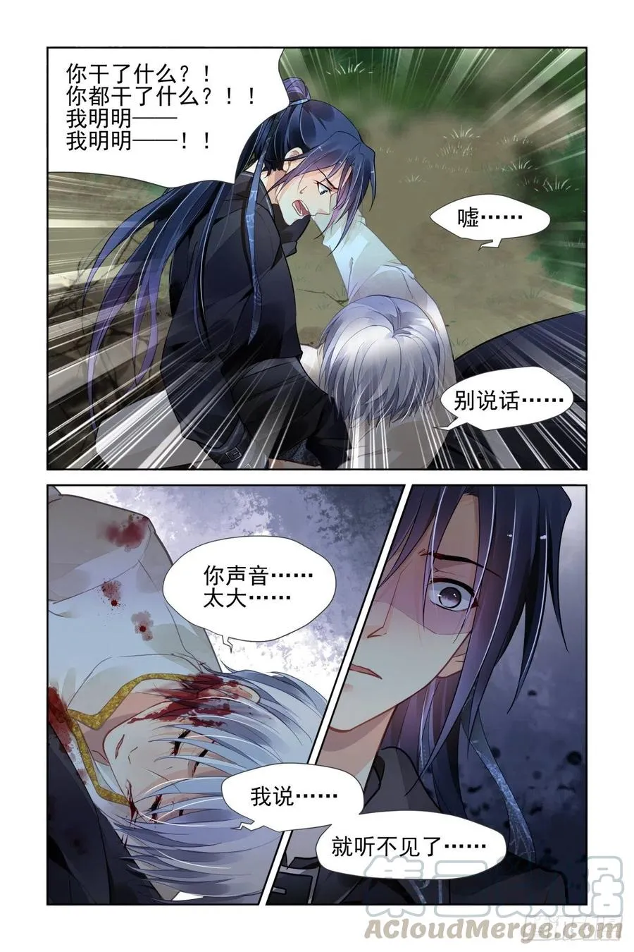 557：许一个未来 第7页