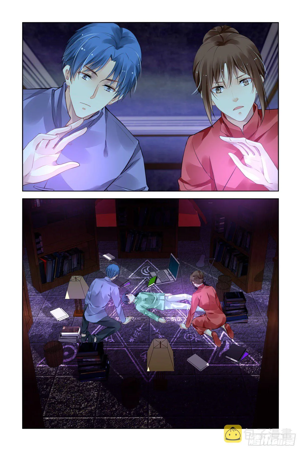 546：神木岩（七） 第4页