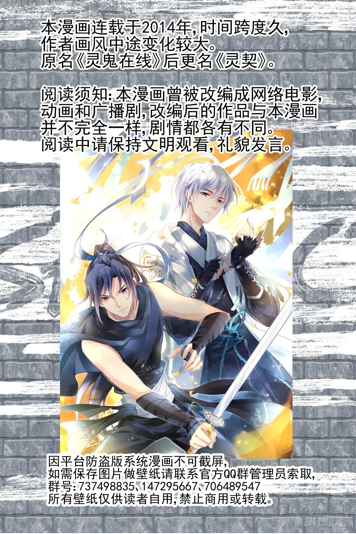 01：重新来过还是在逗我 第1页