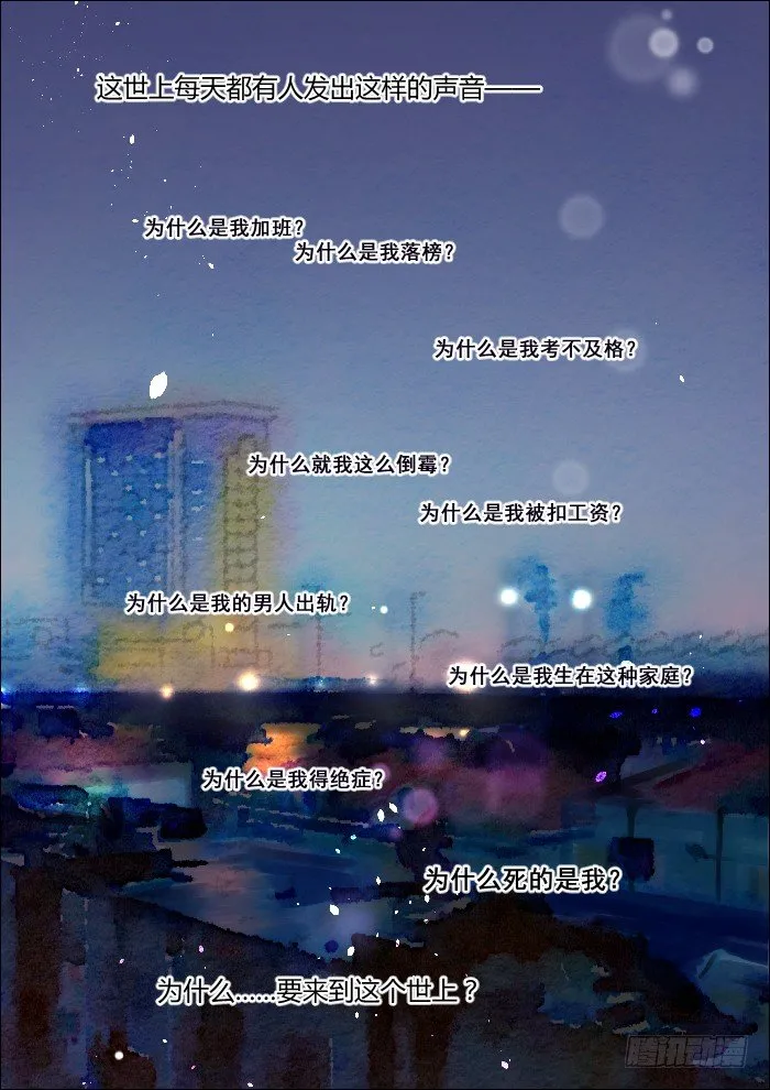 05：锁灵戒 第7页