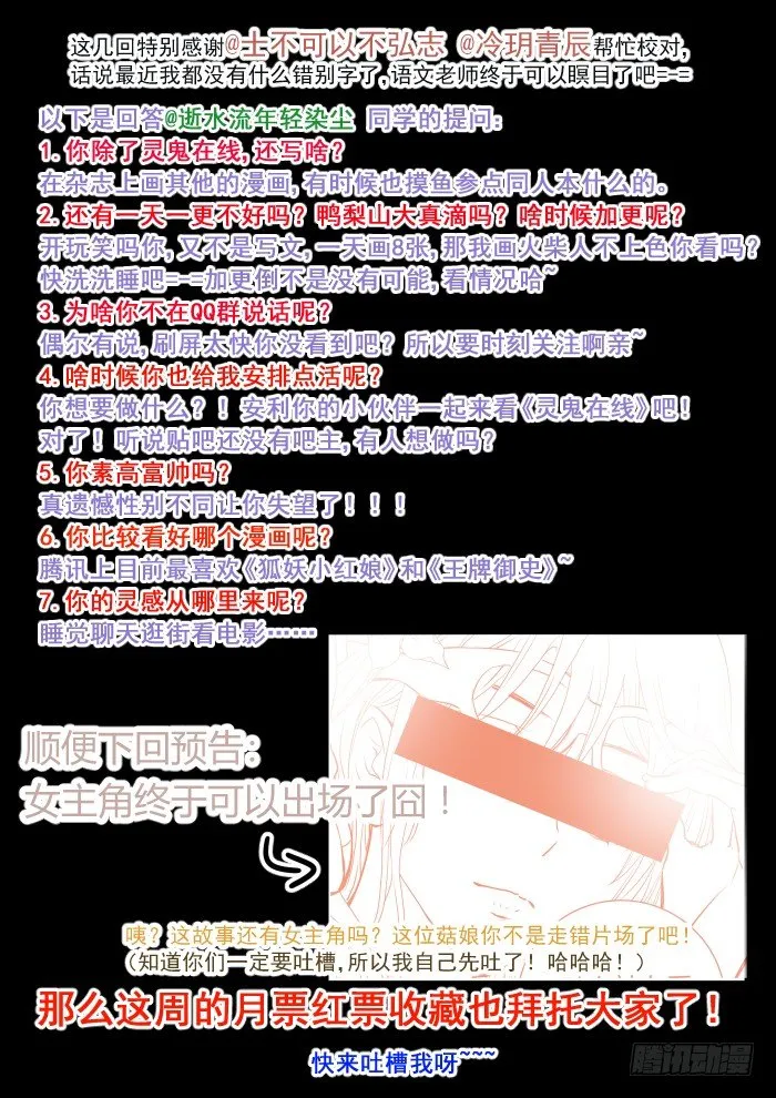 10：足够强就可以了 第10页