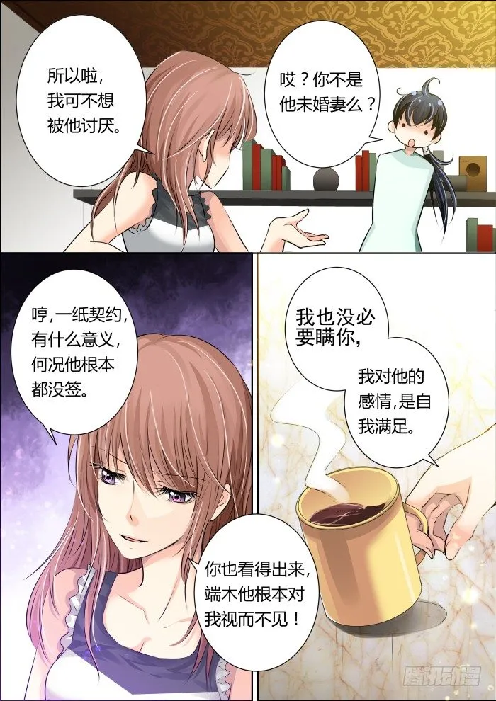 12：尊严是什么能吃么 第6页