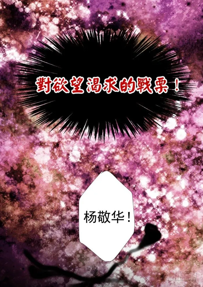 15：第一斩 第10页