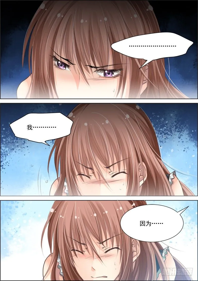 16：做主角不能那么小气 第4页