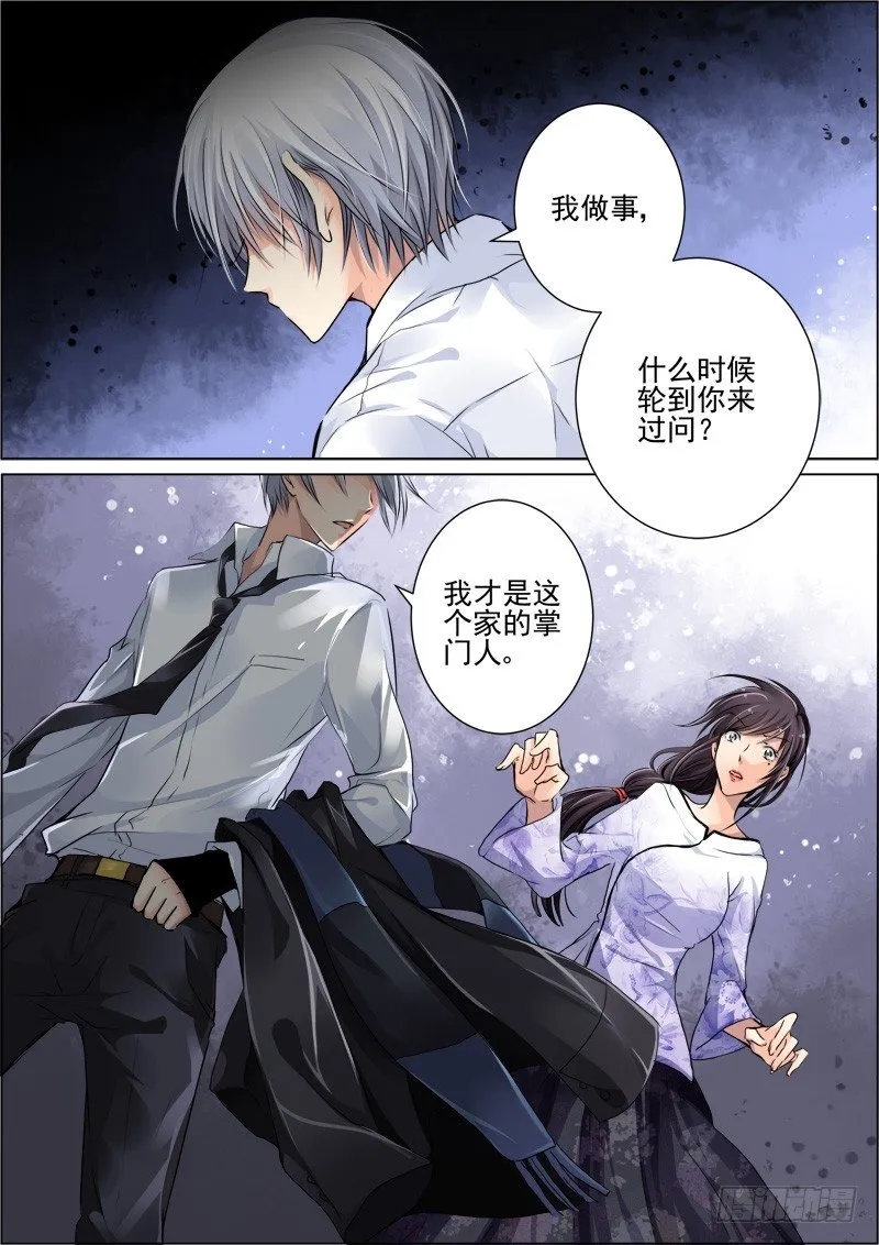 18：男神 第1页