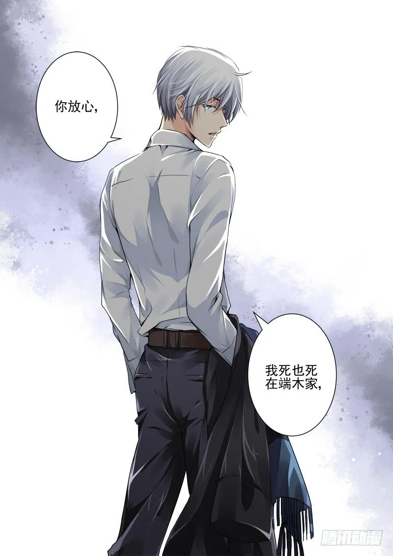 18：男神 第3页