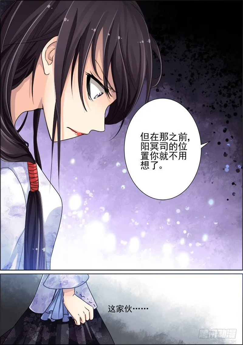 18：男神 第4页