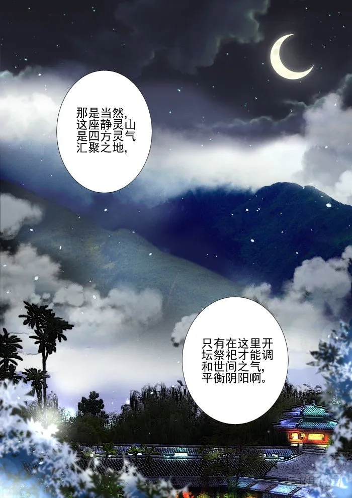 18：男神 第7页