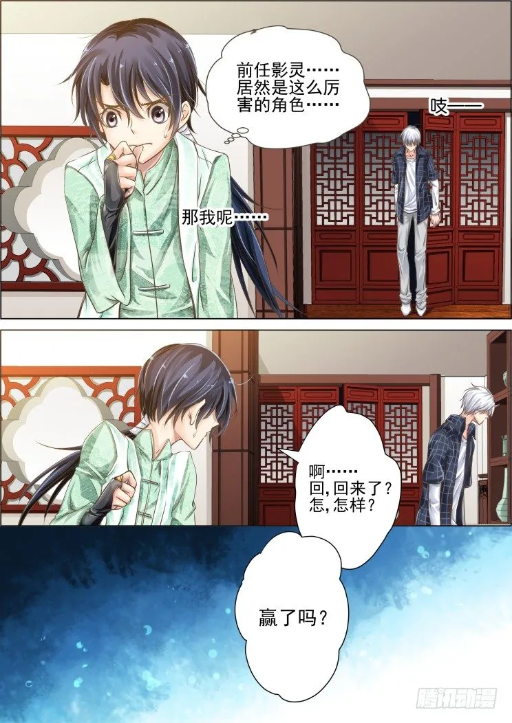23：归属确立 第1页