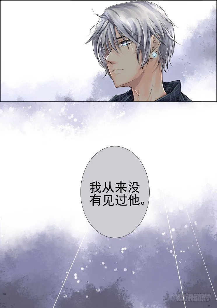 23：归属确立 第7页
