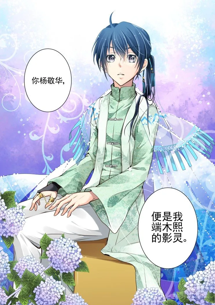 23：归属确立 第14页