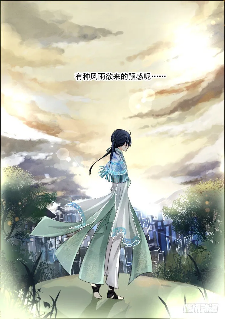 25：这种时候就是要踢馆 第11页