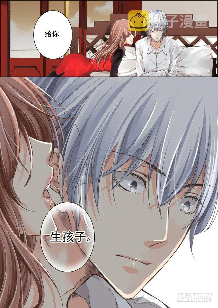 27：生猴子 第2页