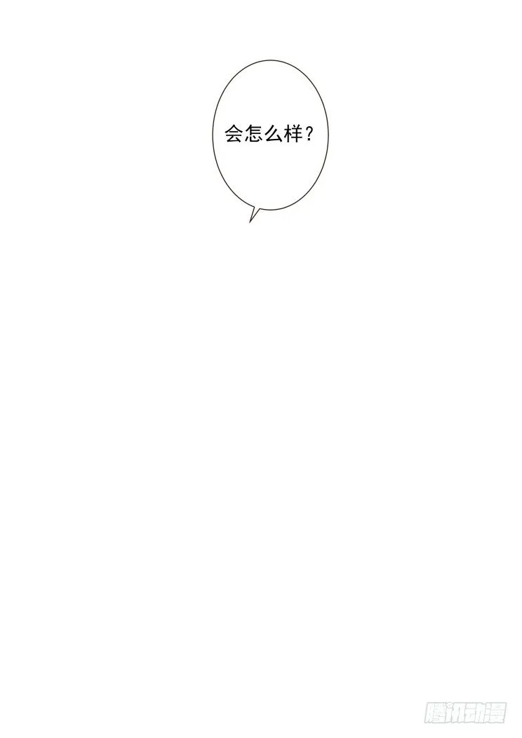 28：推倒这种事喜闻乐见 第7页