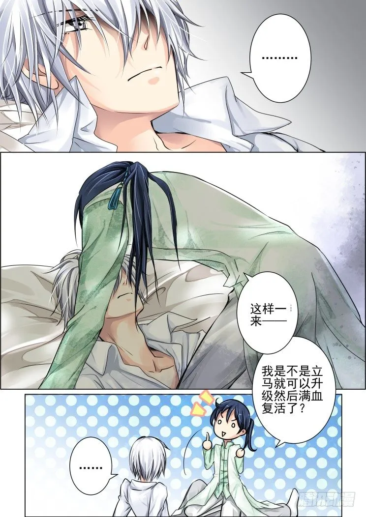 29：事后 第1页