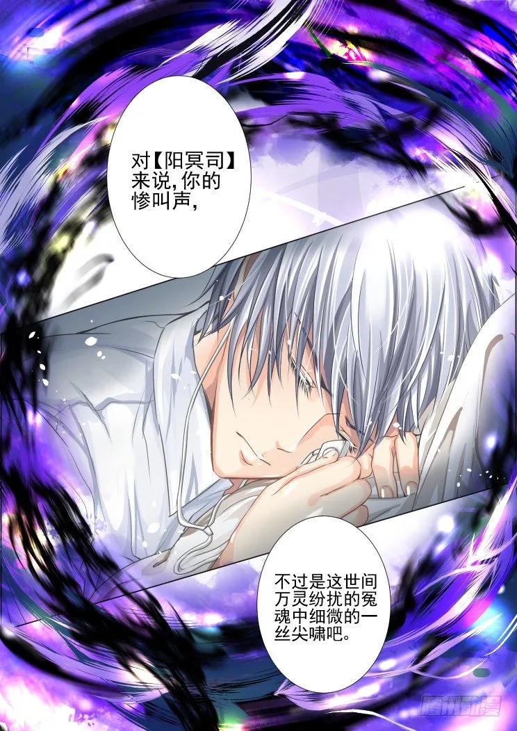 33：捆绑play 第2页