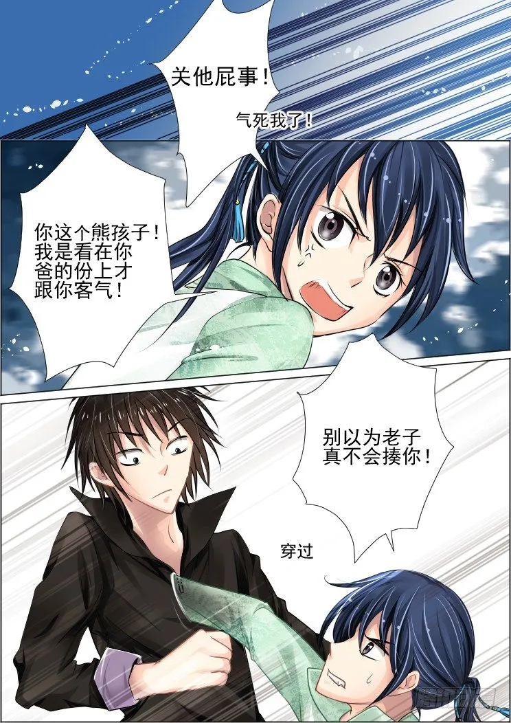 33：捆绑play 第3页