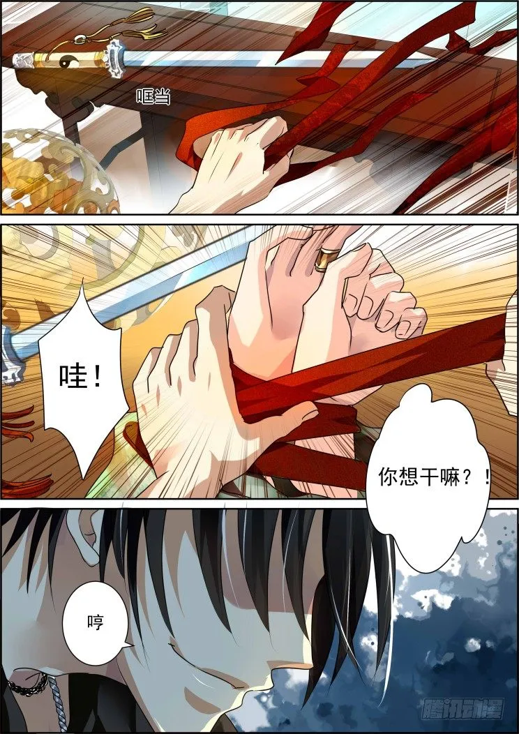 33：捆绑play 第10页