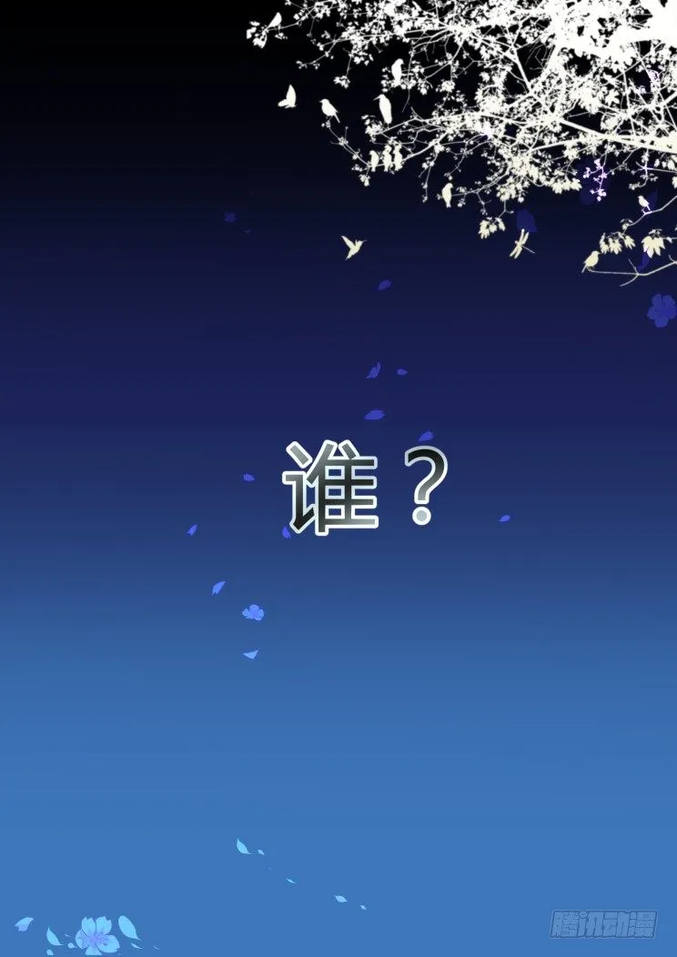 34：那个人是——？ 第9页