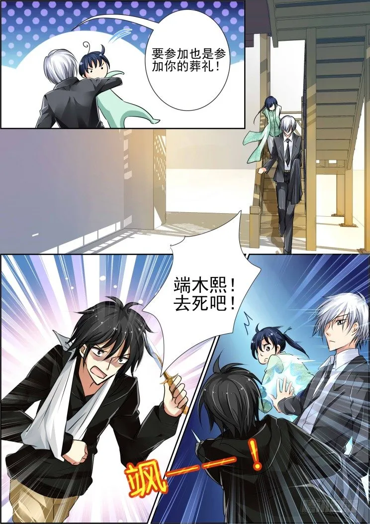 39：不造输字怎么写 第2页