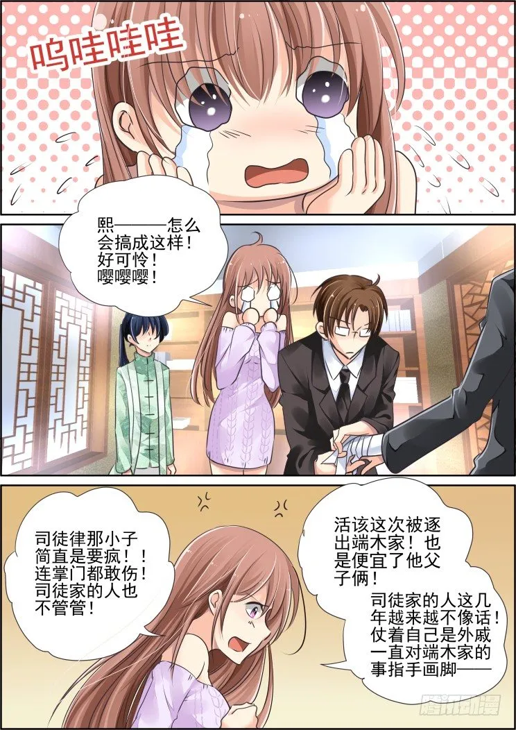 40：对疼痛的领悟 第1页