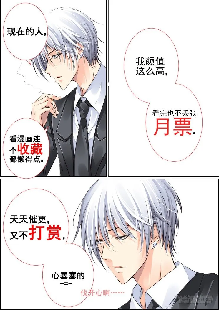 40：对疼痛的领悟 第12页