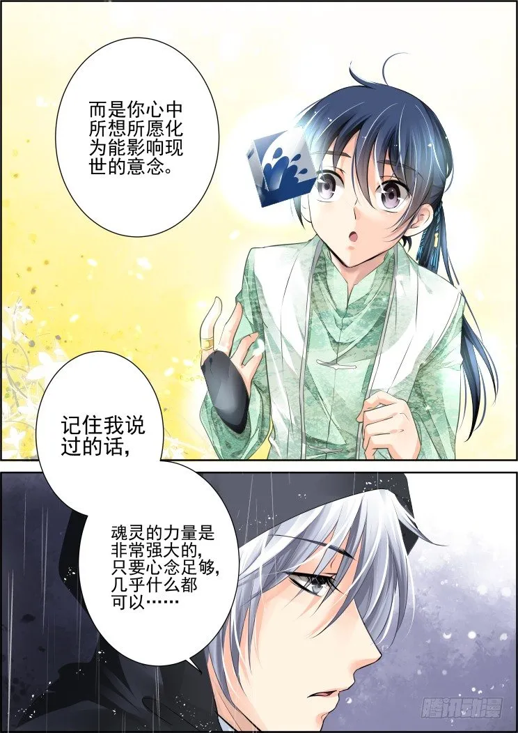 45：就这样升级吧 第2页