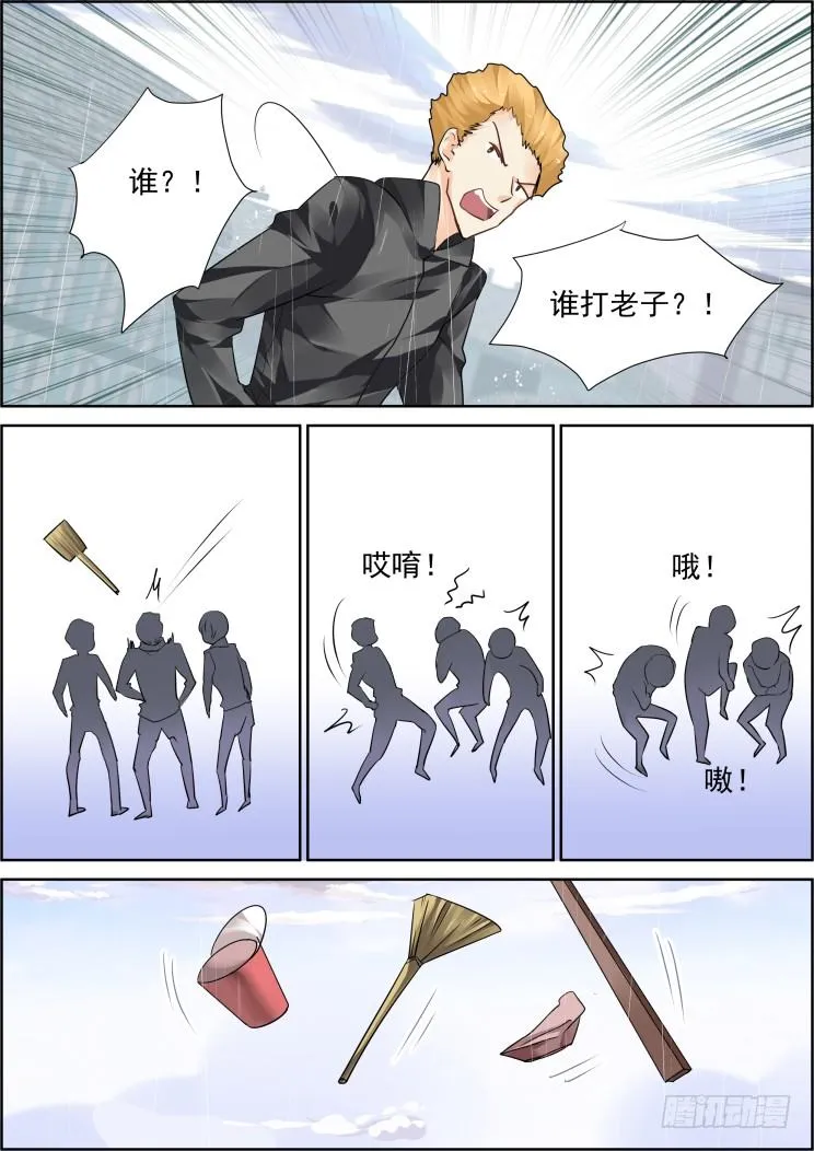 45：就这样升级吧 第4页