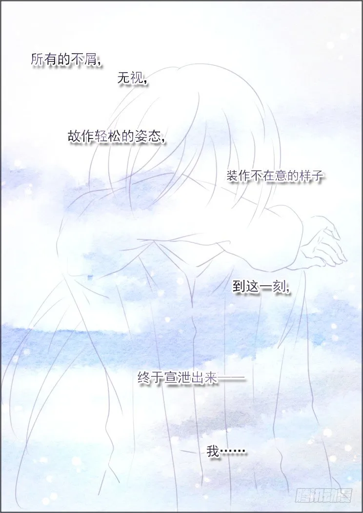 45：就这样升级吧 第13页