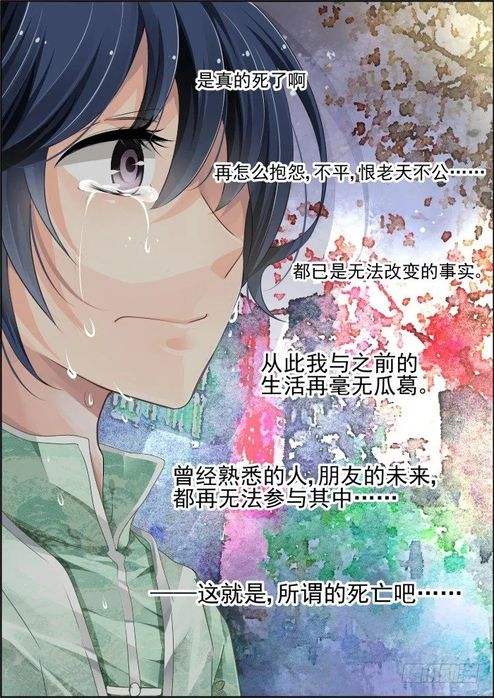 45：就这样升级吧 第14页