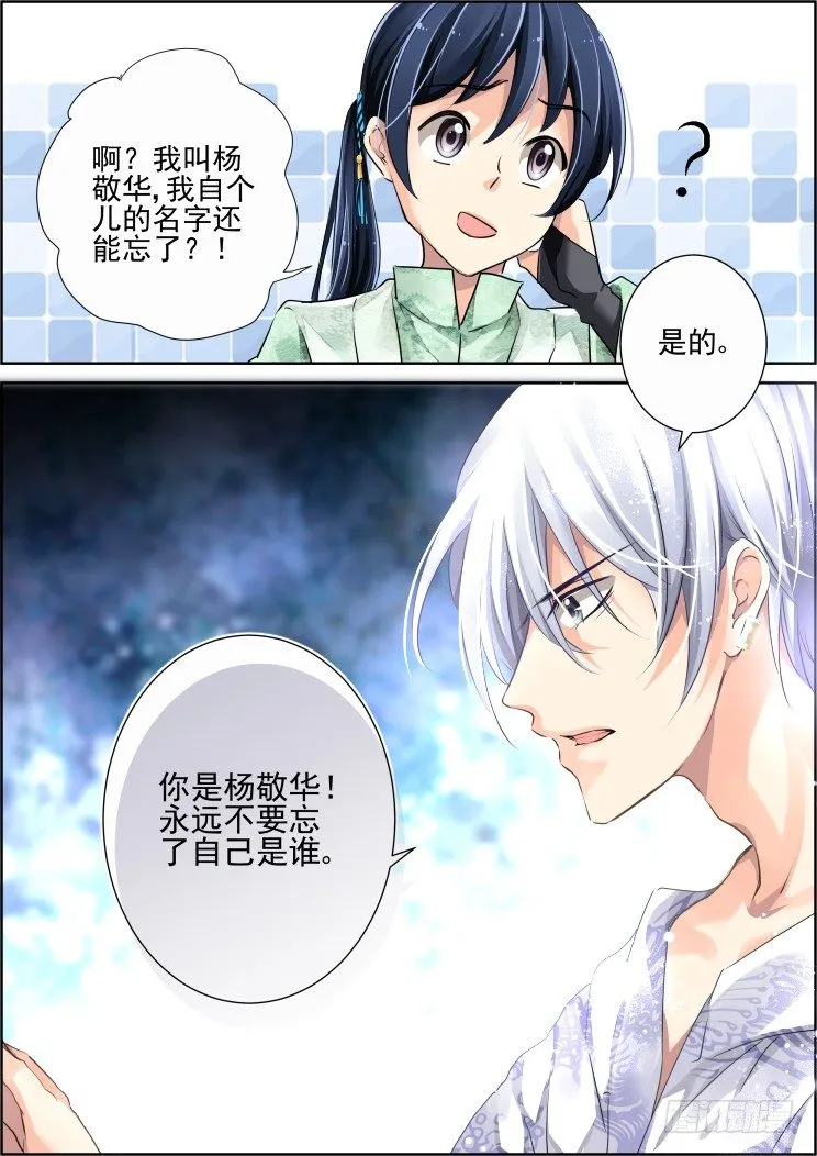 50：三个约定 第6页