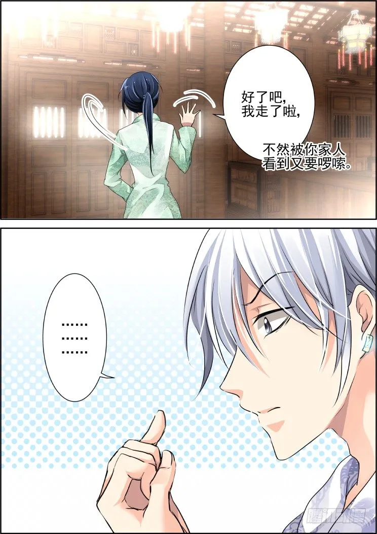 50：三个约定 第10页