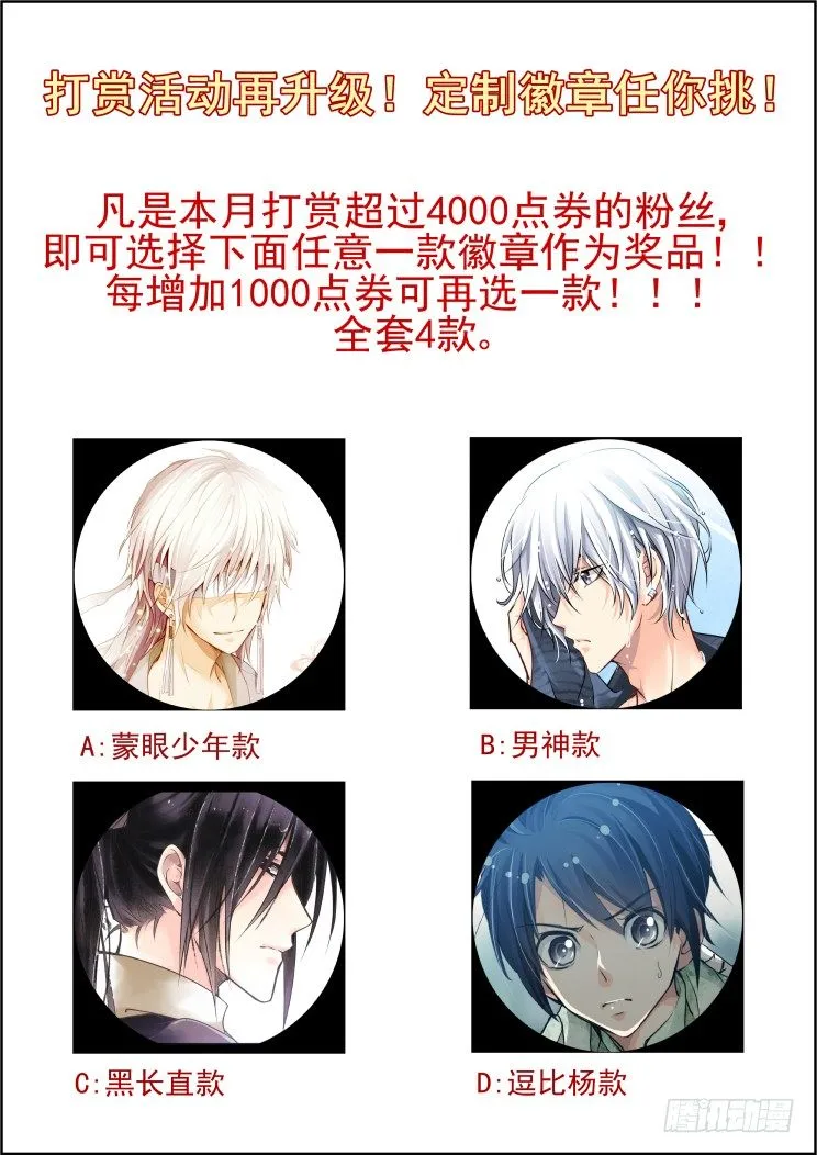 50：三个约定 第13页