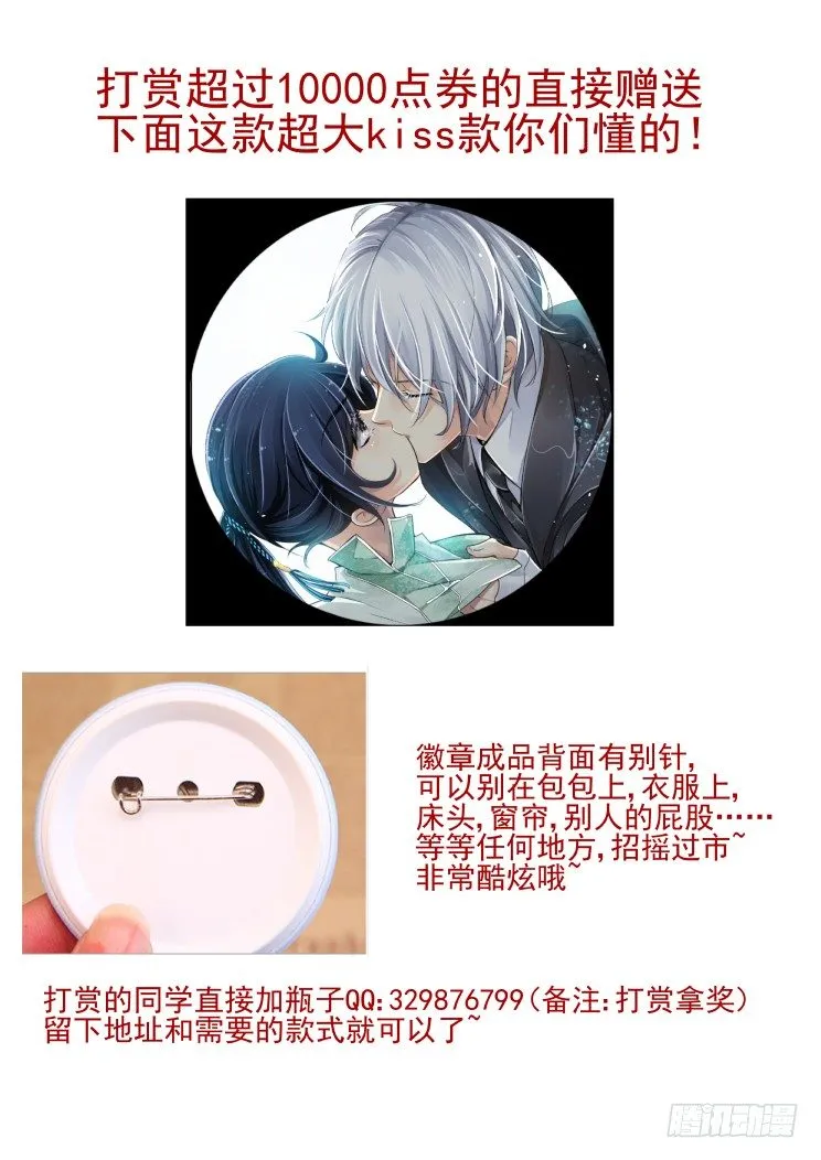50：三个约定 第14页