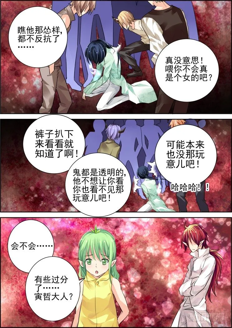 52：失联 第10页