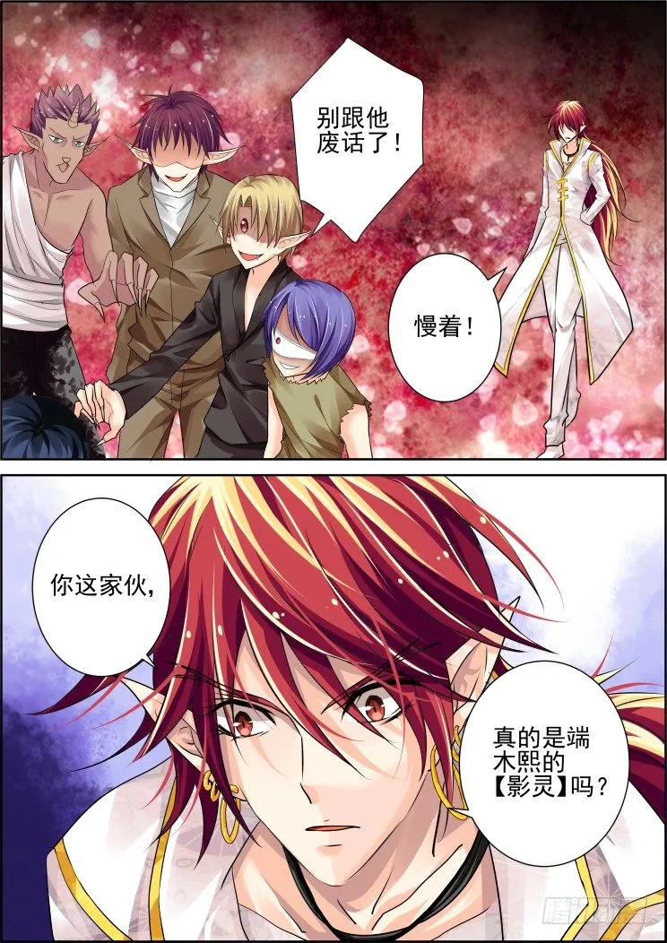 53：单方契约 第3页