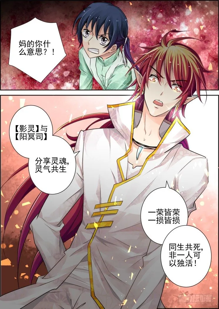53：单方契约 第4页
