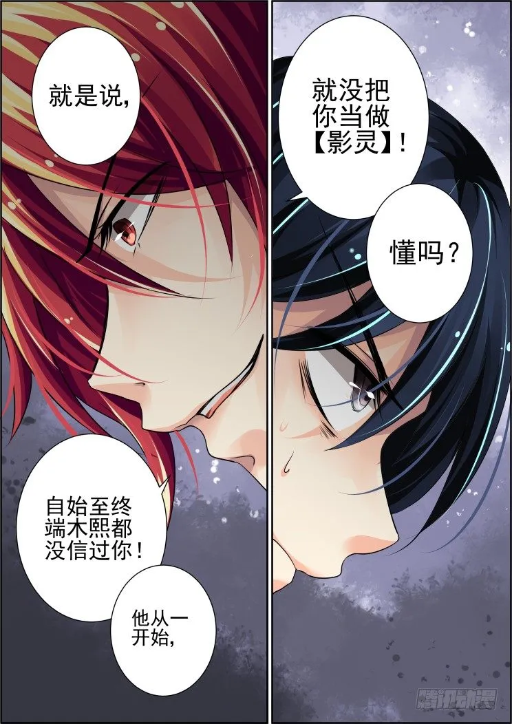 53：单方契约 第7页
