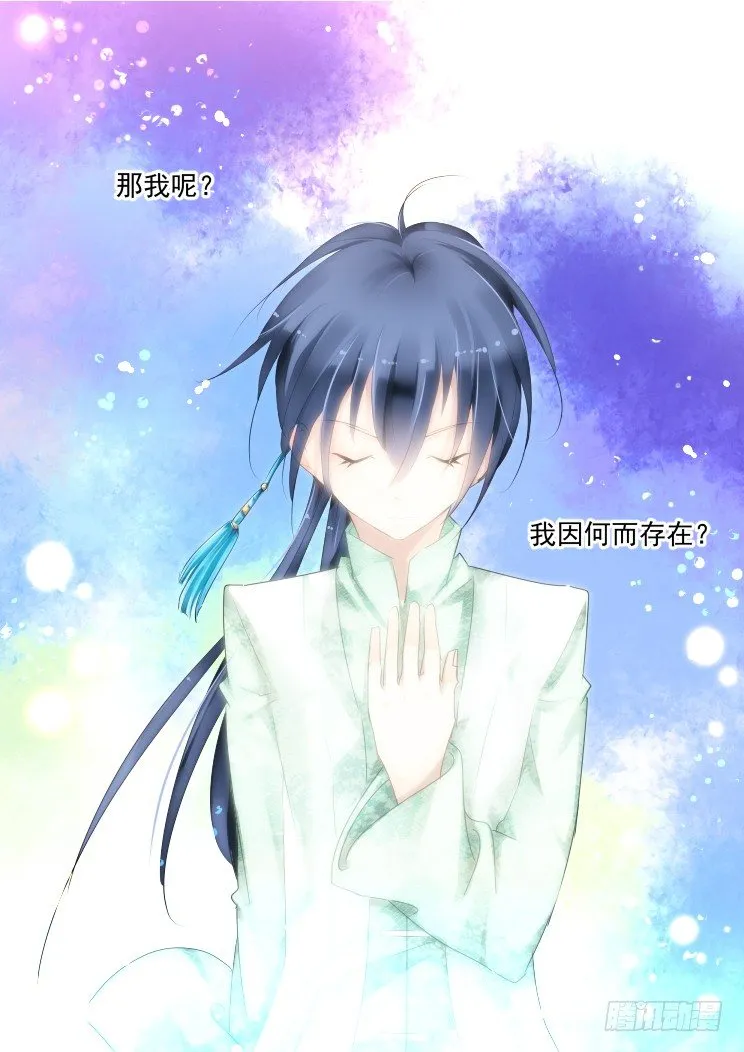 54：逆袭 第7页