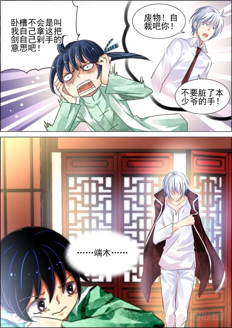 58：你自由了 第2页