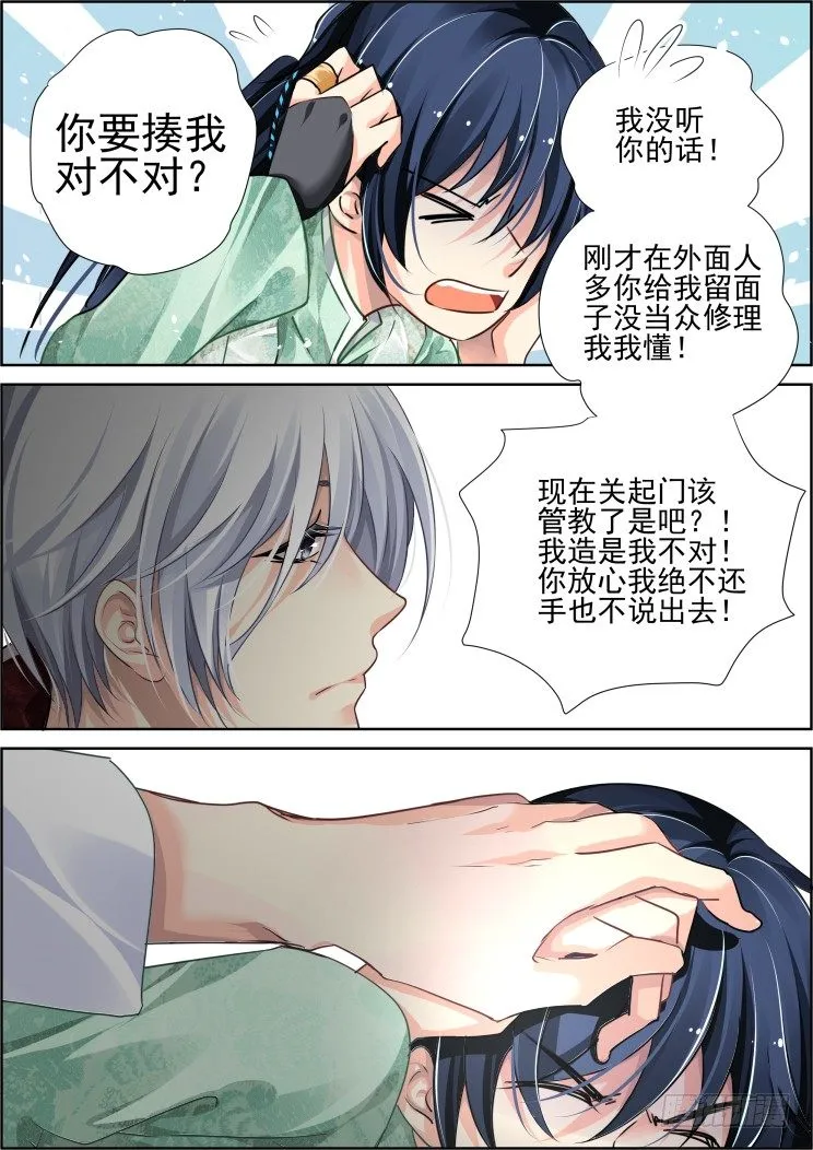 58：你自由了 第4页